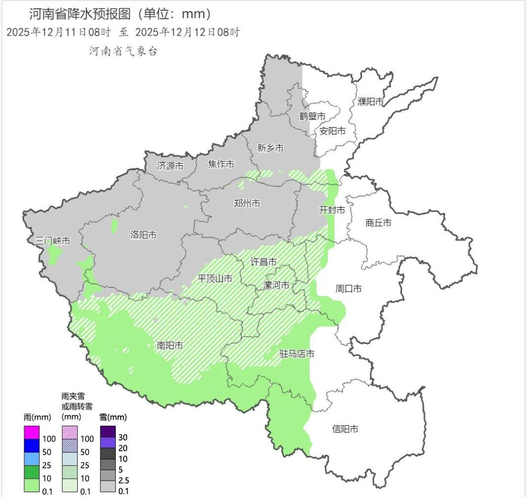2025年12月11日08时 至 2025年12月12日08时_河南省降水预报图(单位:mm) (1).png
