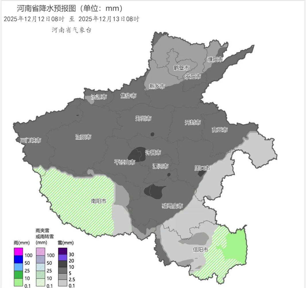 2025年12月12日08时 至 2025年12月13日08时_河南省降水预报图(单位:mm) (1).png