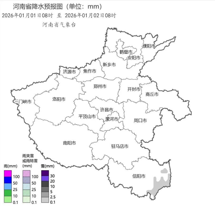 2026年01月01日08时 至 2026年01月02日08时_河南省降水预报图（单位：mm）.png