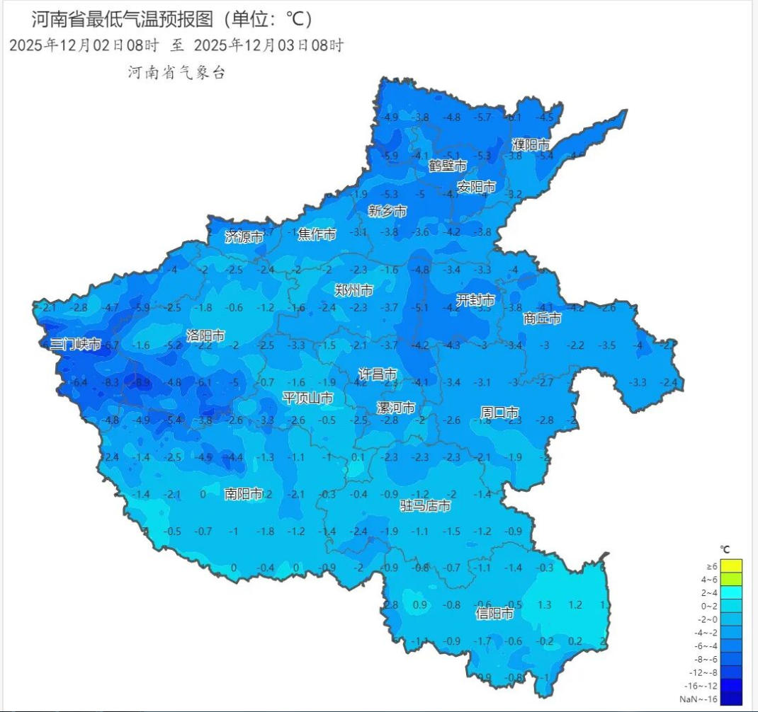 2025年12月02日08时 至 2025年12月03日08时_河南省最低气温预报图(单位:℃).png