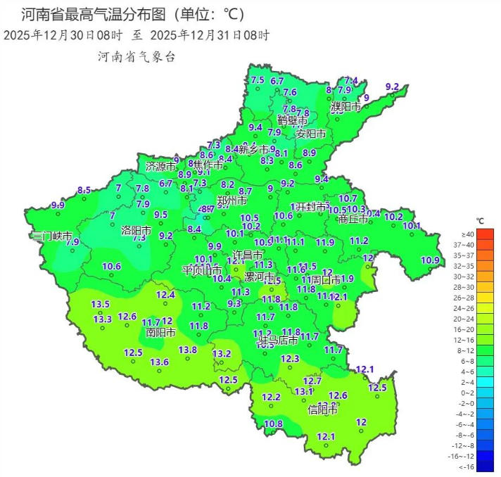 2025年12月30日08时 至 2025年12月31日08时_河南省最高气温分布图（单位：℃）.png