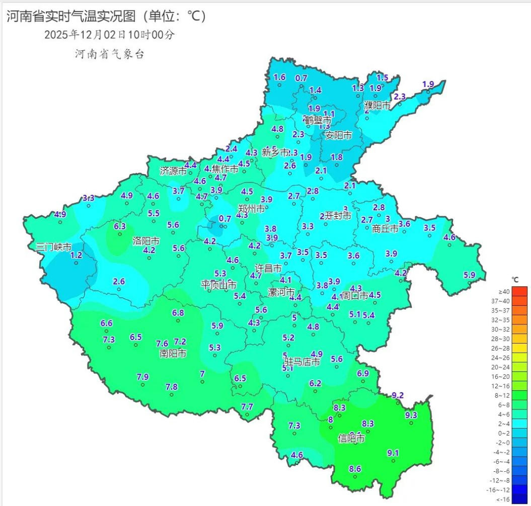 2025年12月02日10时00分_河南省实时气温实况图(单位:℃).png