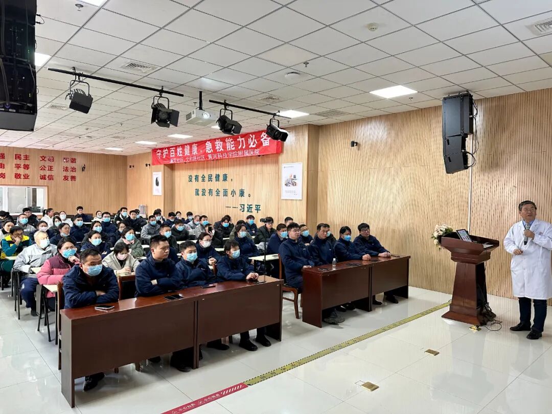 黄河科技学院附属医院