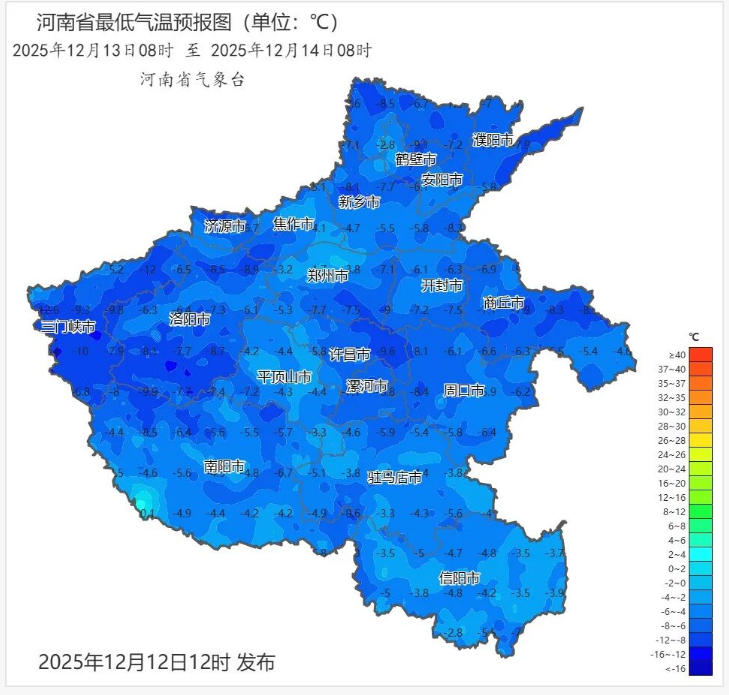 2025年12月13日08时 至 2025年12月14日08时_河南省最低气温预报图（单位：℃）.png