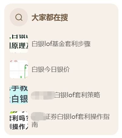 wechat_2025-12-29_002121_563