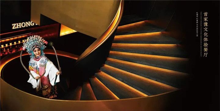 阿五黄河大鲤鱼