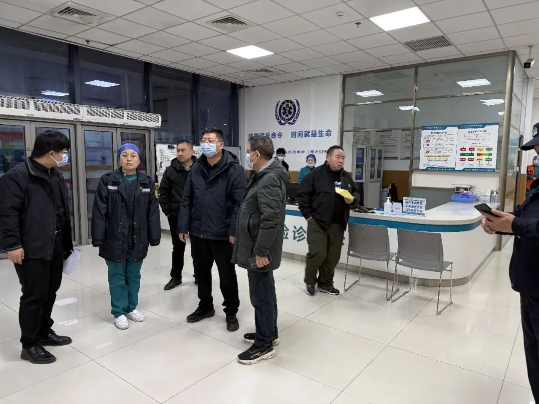 黄河科技学院附属医院