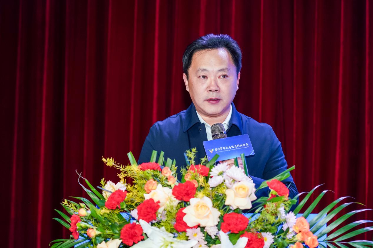 郑州餐饮协会2025年度会议