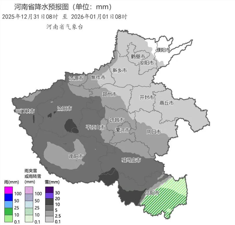 2025年12月31日08时 至 2026年01月01日08时_河南省降水预报图（单位：mm）.png