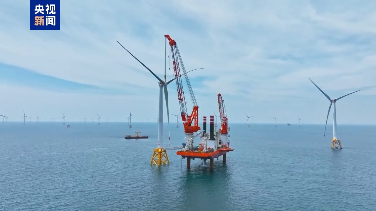全球最大、国内首个……本周,我国清洁能源领域捷报频传