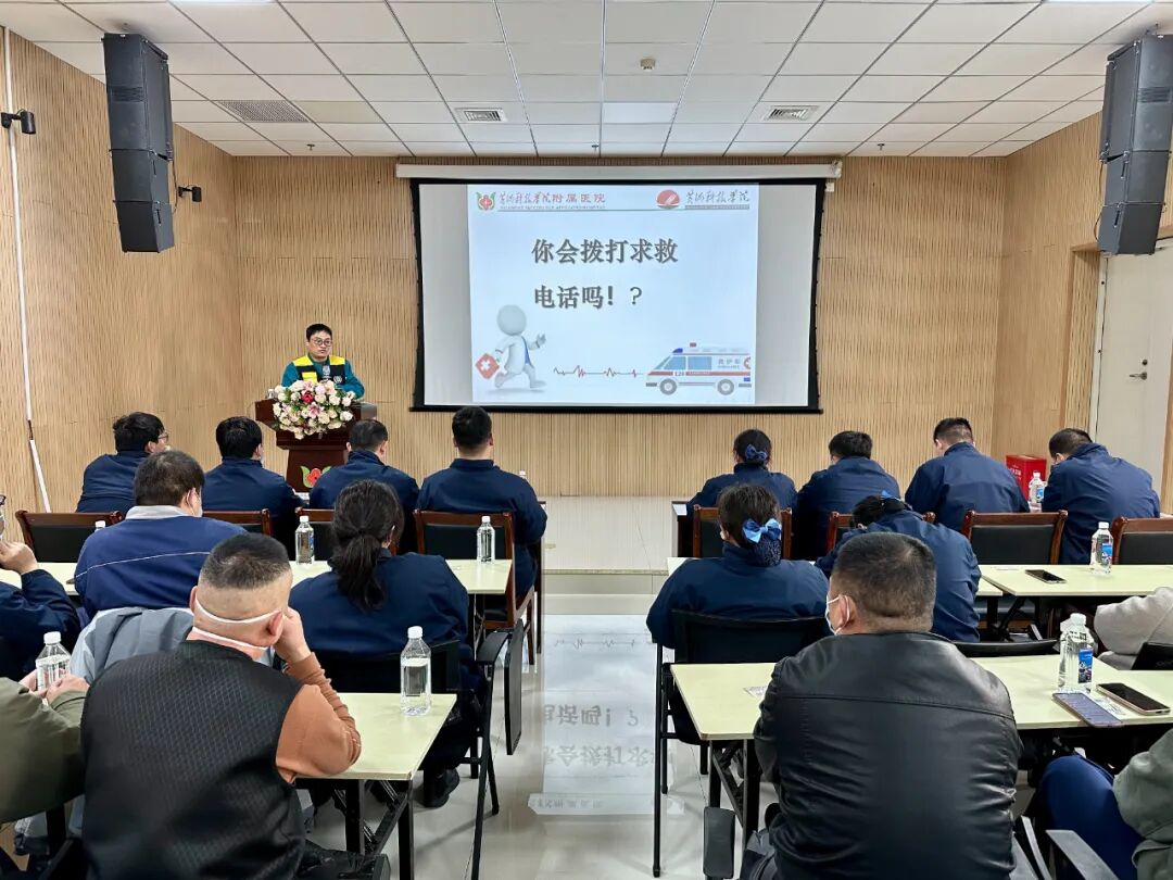 黄河科技学院附属医院