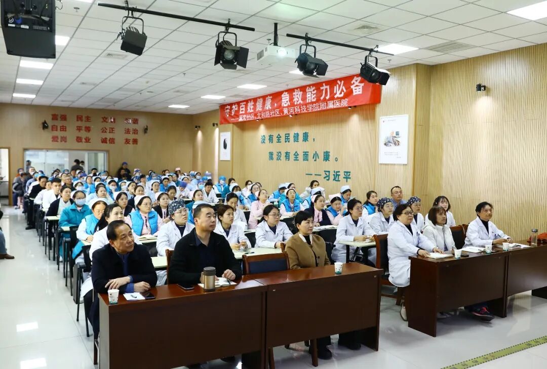 黄河科技学院附属医院