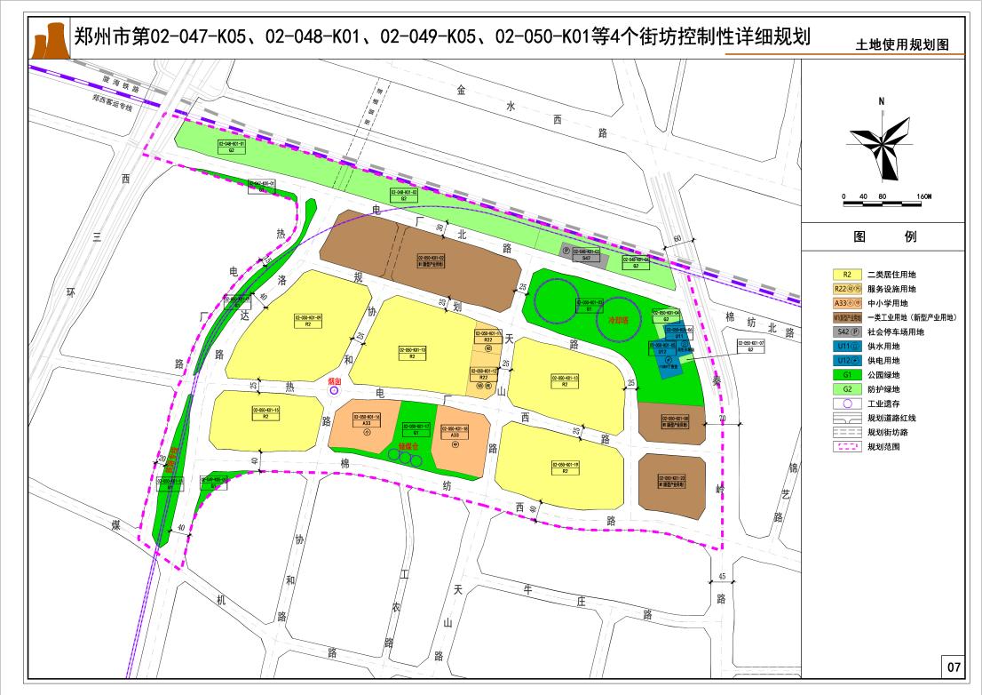 通派龙湖·御潮云上