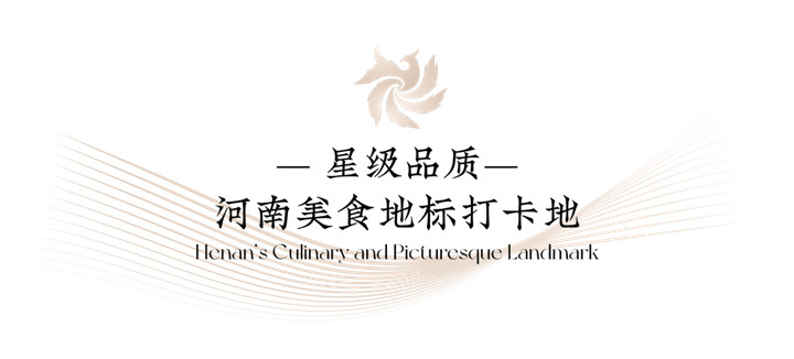 阿五黄河大鲤鱼