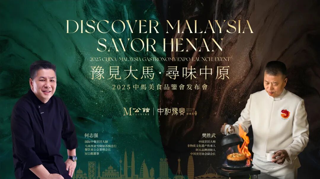 阿五品牌战略年会