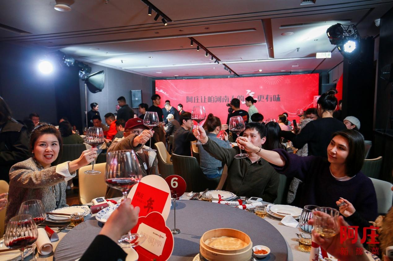 阿庄年夜饭