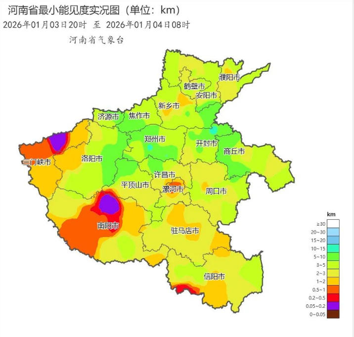 2026年01月03日20时 至 2026年01月04日08时_河南省最小能见度实况图（单位：km）.png