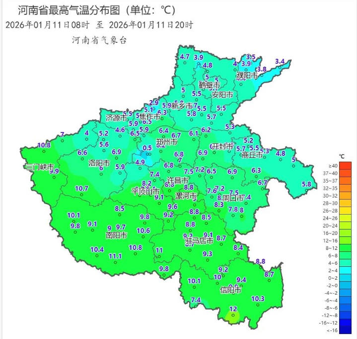 2026年01月11日08时 至 2026年01月11日20时_河南省最高气温分布图（单位：℃）.png