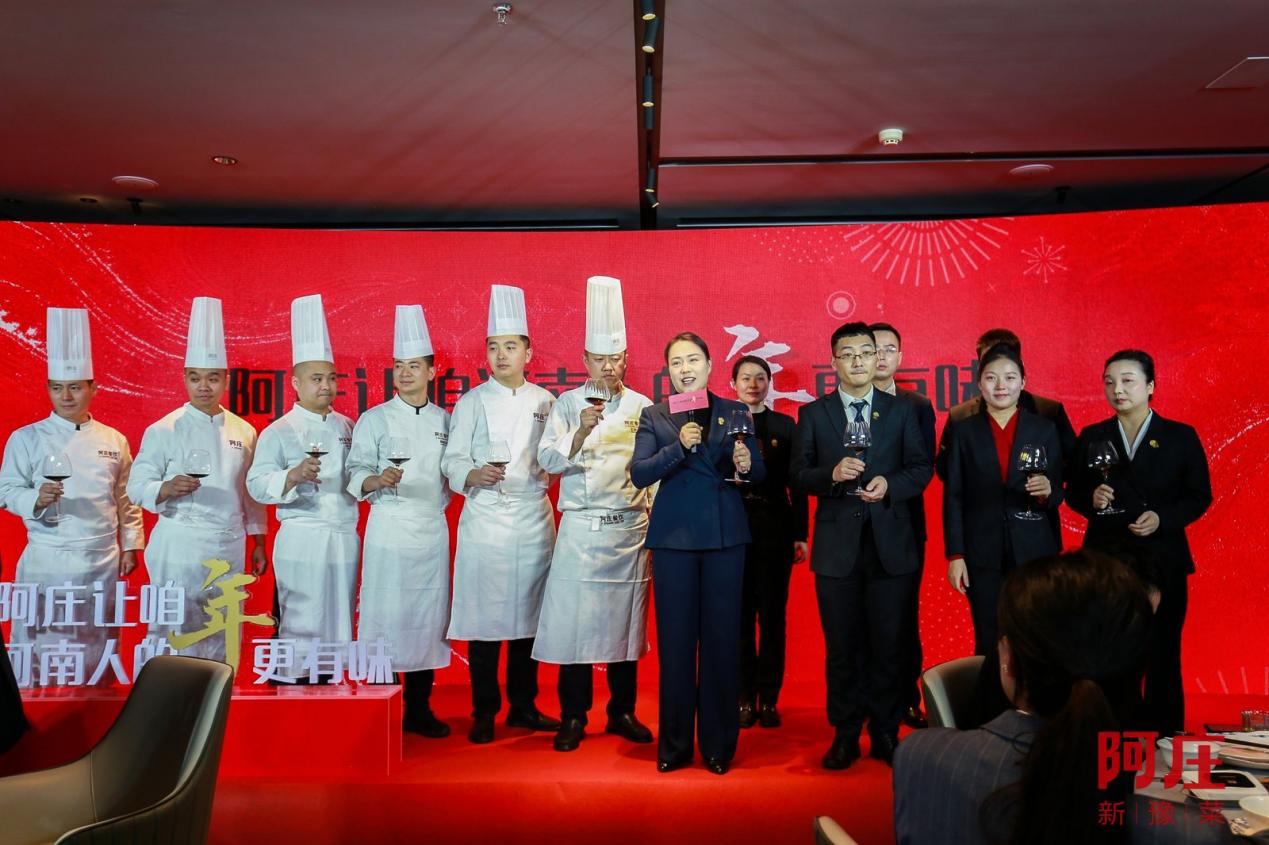 阿庄年夜饭