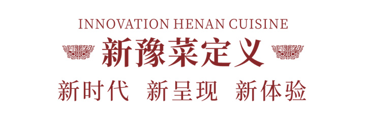 阿五黄河大鲤鱼郑州东站店