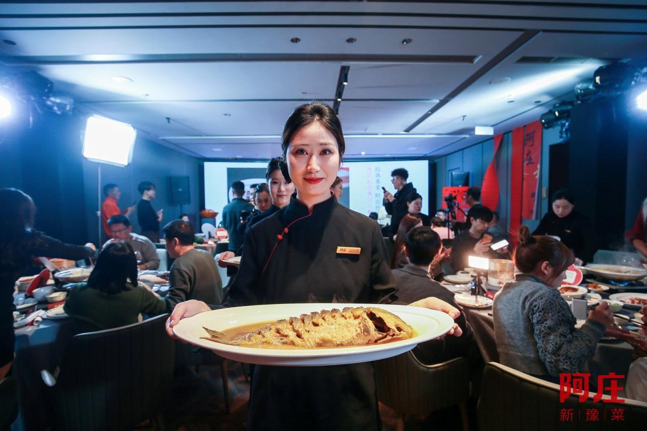 阿庄年夜饭
