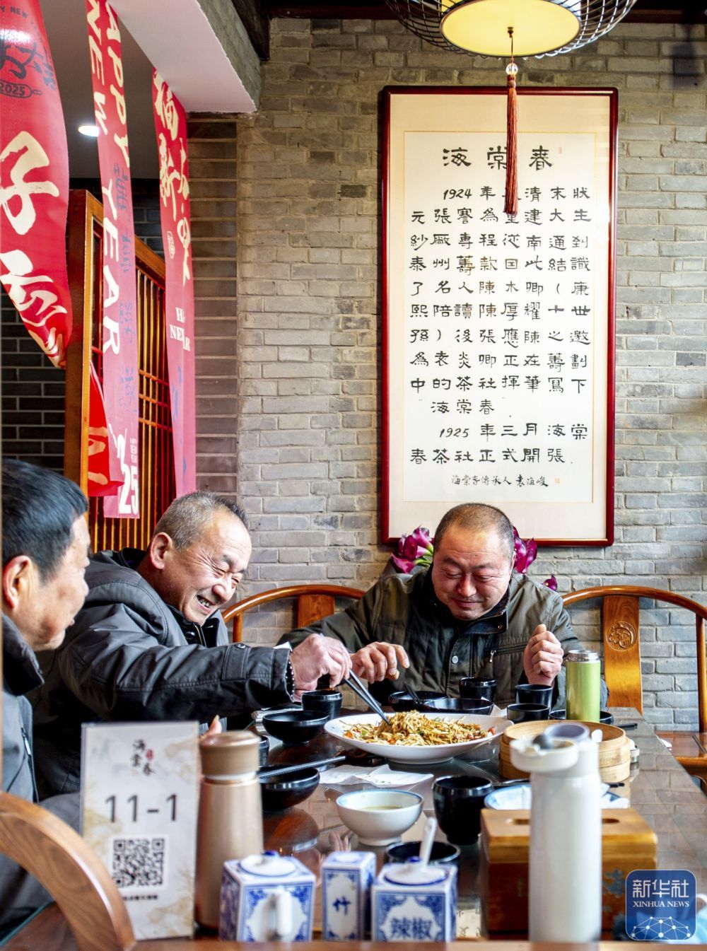 ↑ 1月2日，人们在江苏泰州百年老店海棠春品尝泰州早茶。新华社发（杨玉岗摄）