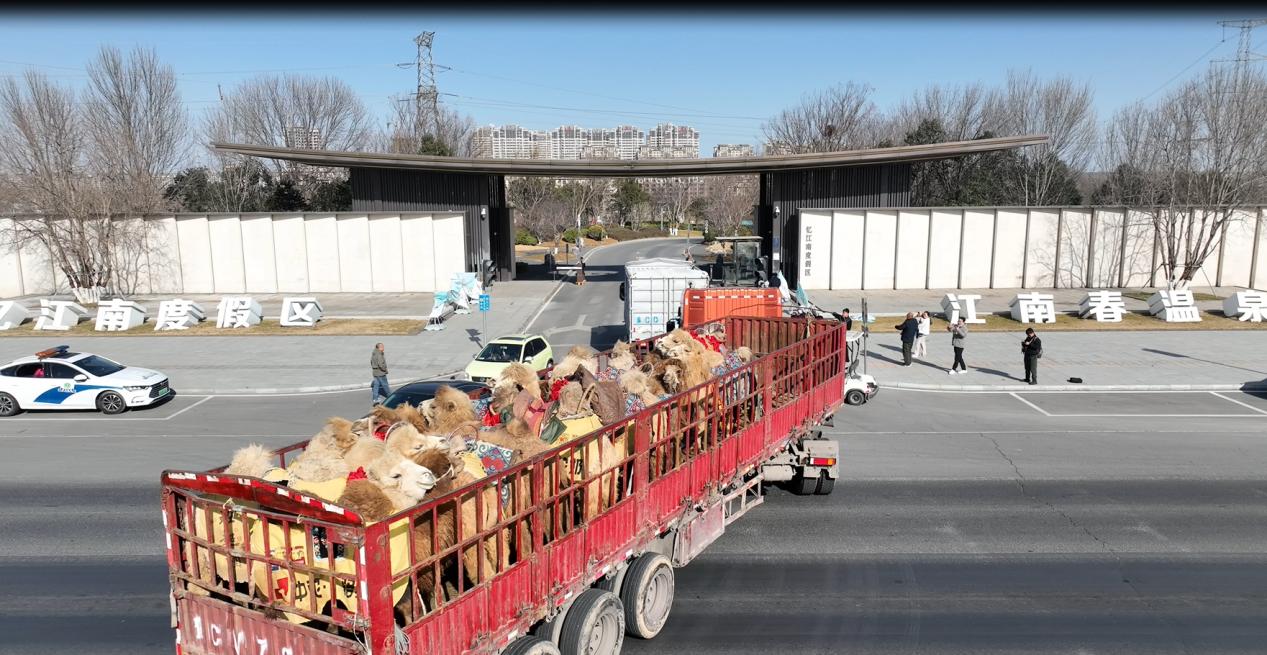 忆江南旅游度假区