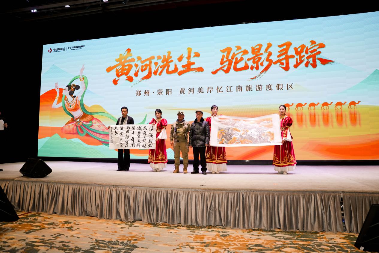 忆江南旅游度假区