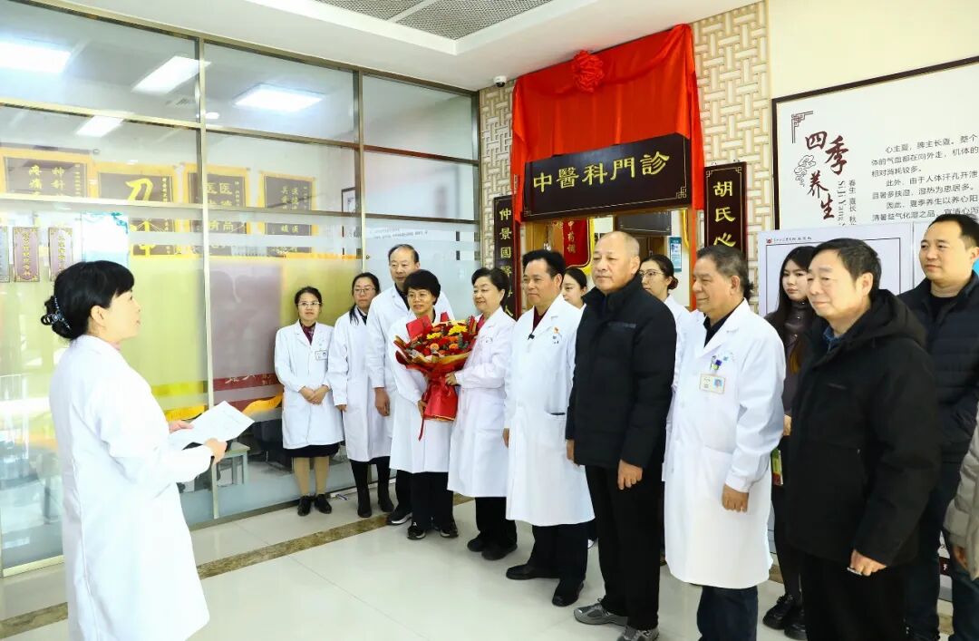 黄河科技学院附属医院