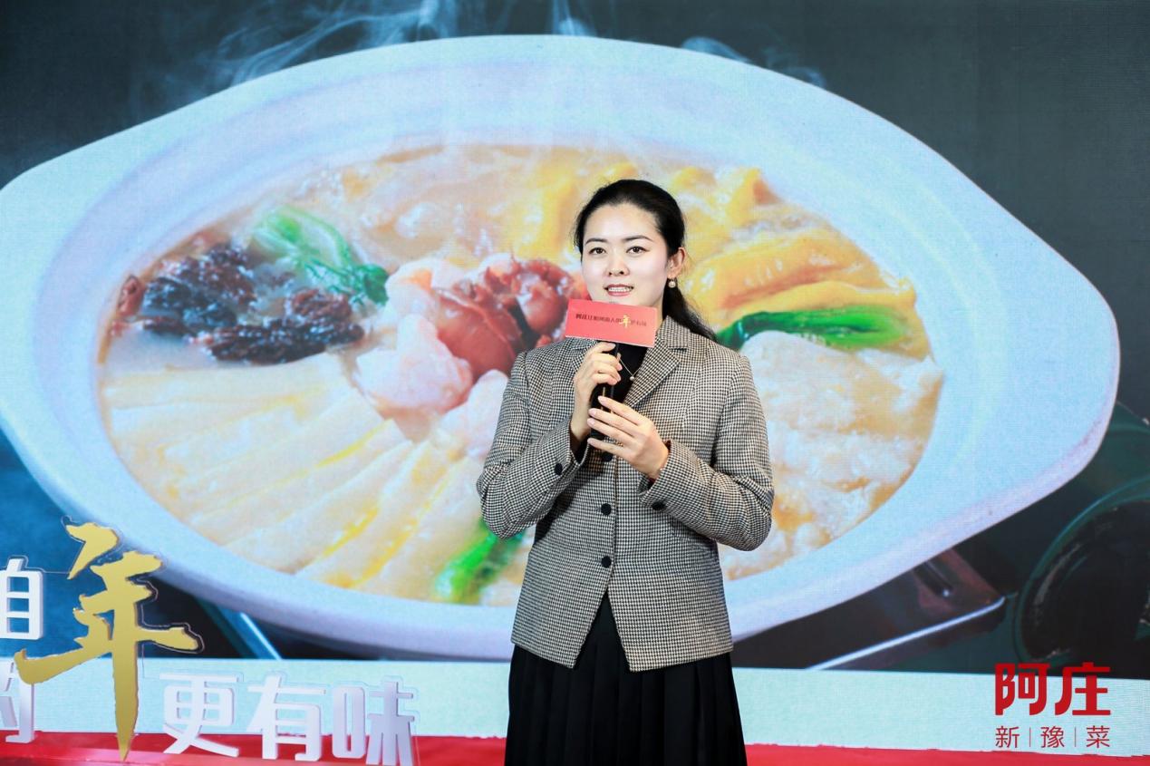 阿庄年夜饭