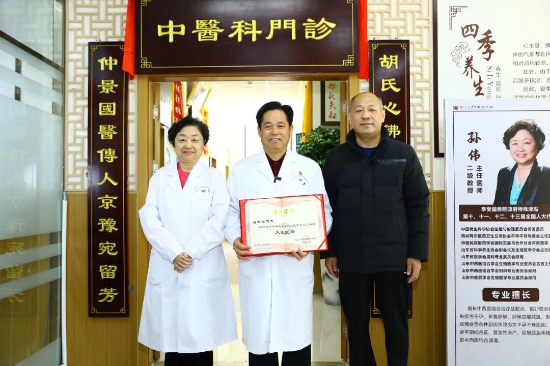 黄河科技学院附属医院