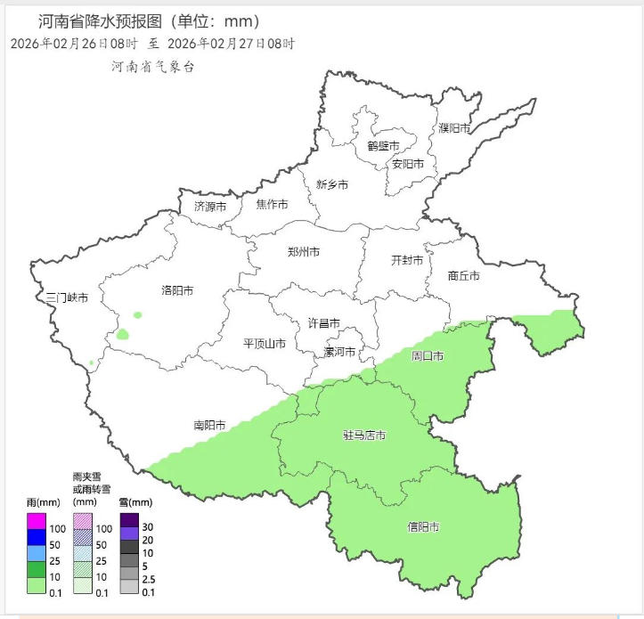2026年02月26日08时 至 2026年02月27日08时_河南省降水预报图（单位：mm） (1).png