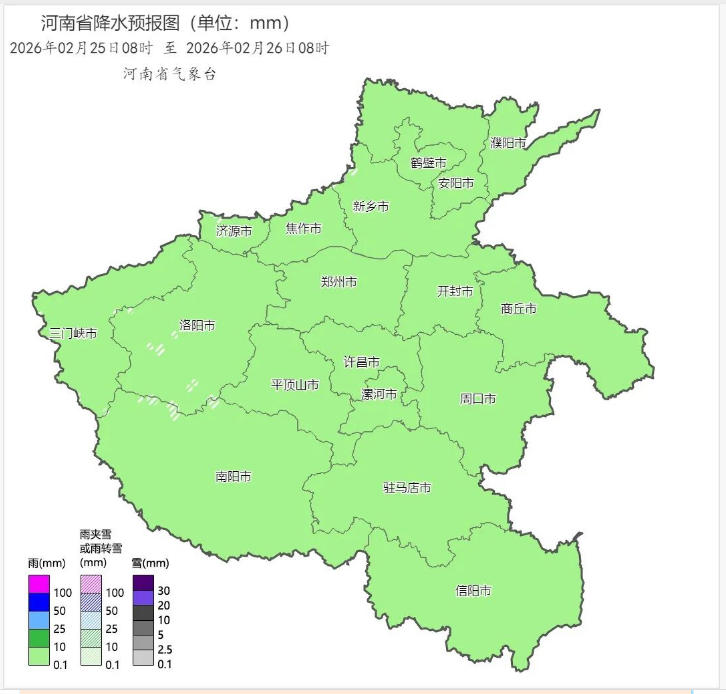2026年02月25日08时 至 2026年02月26日08时_河南省降水预报图（单位：mm） (2).png