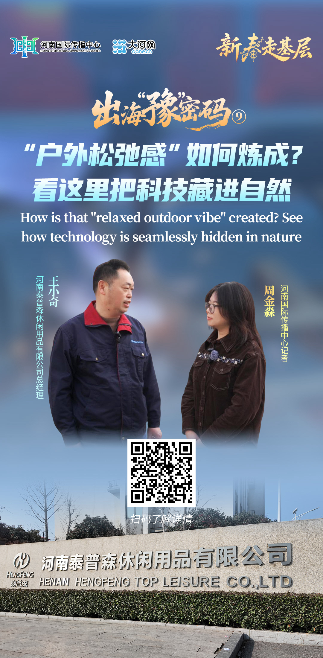 微信图片_20260213071517_49_699.jpg