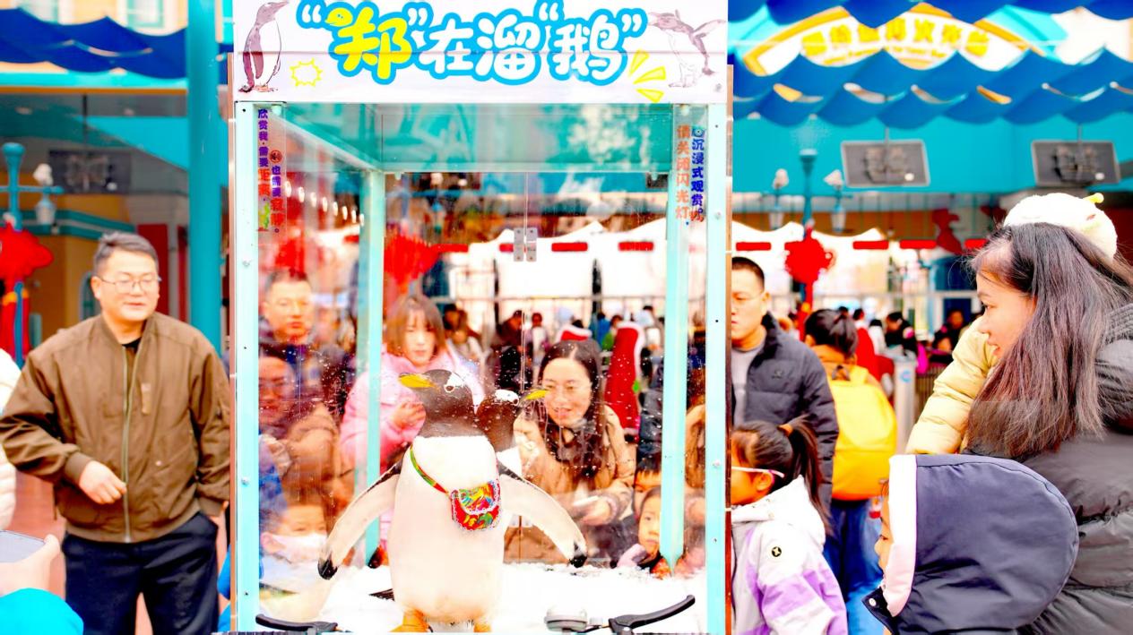 郑州海昌海洋公园