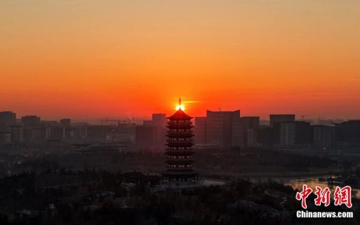 雄安悦容公园日出景色。中新社发 胡忠 摄