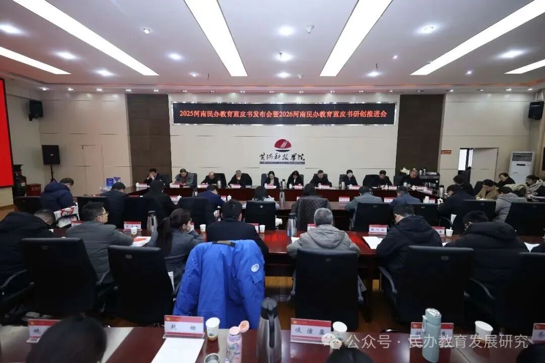 黄河科技学院