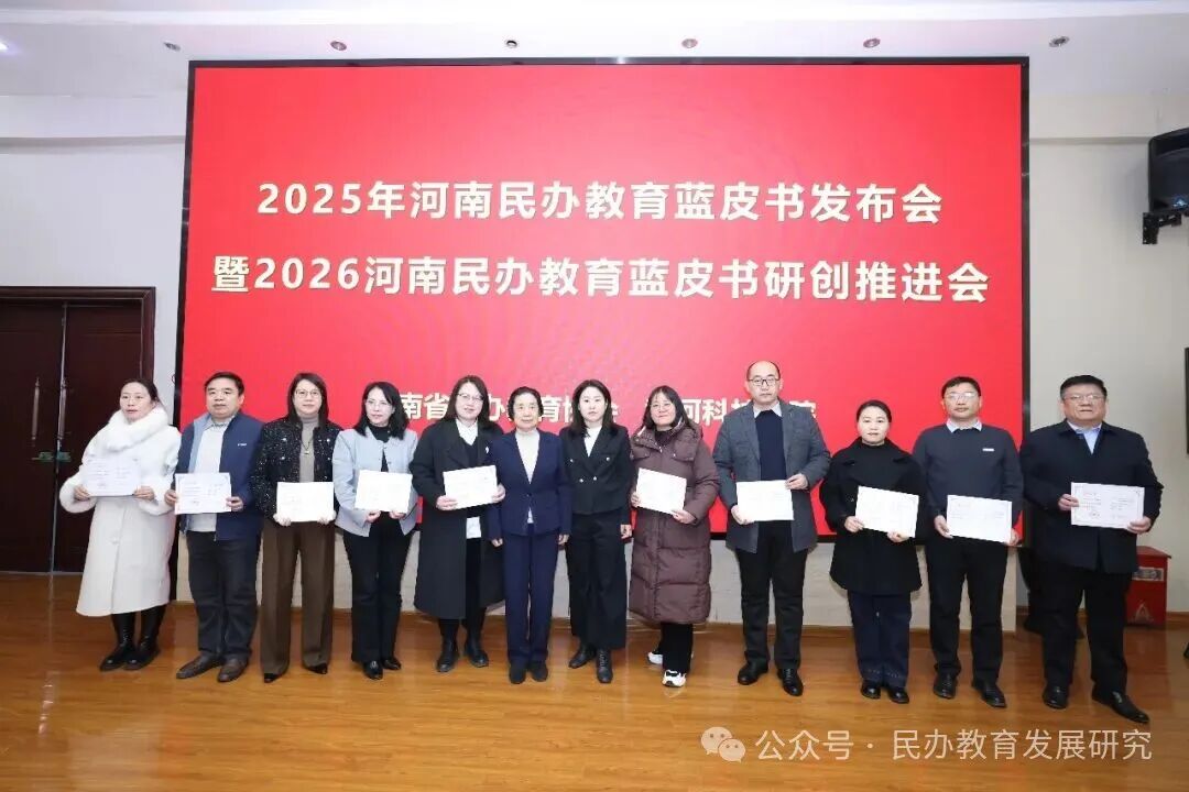黄河科技学院