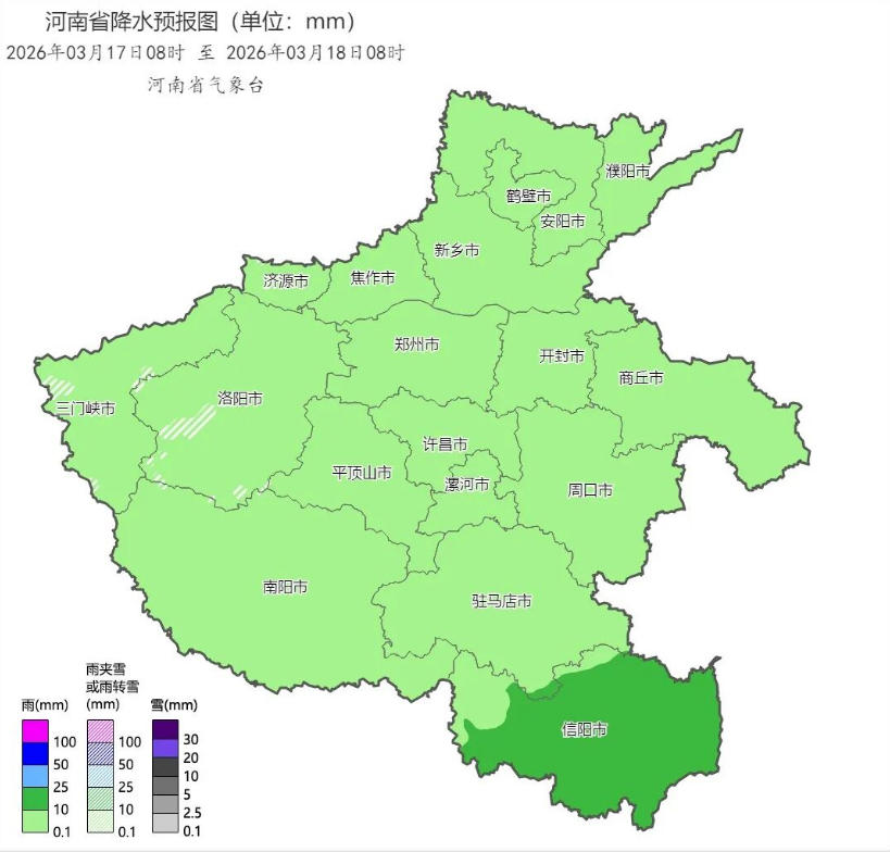 2026年03月17日08时 至 2026年03月18日08时_河南省降水预报图(单位:mm).png
