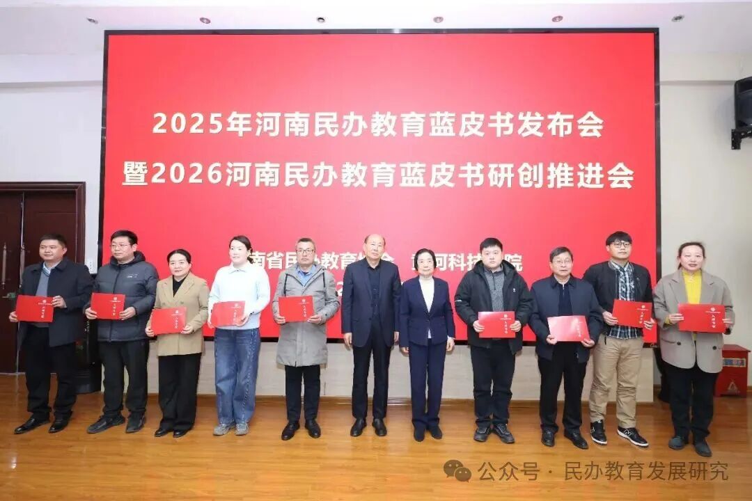 黄河科技学院