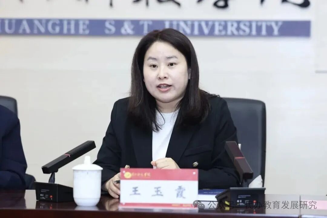 黄河科技学院