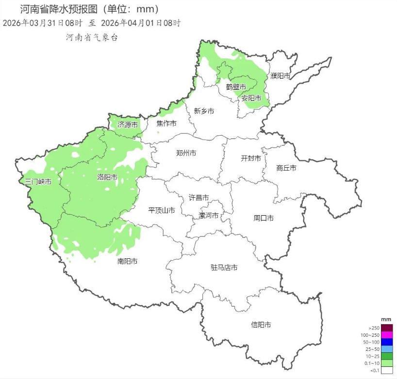 2026年03月31日08时 至 2026年04月01日08时_河南省降水预报图（单位：mm） (1).png