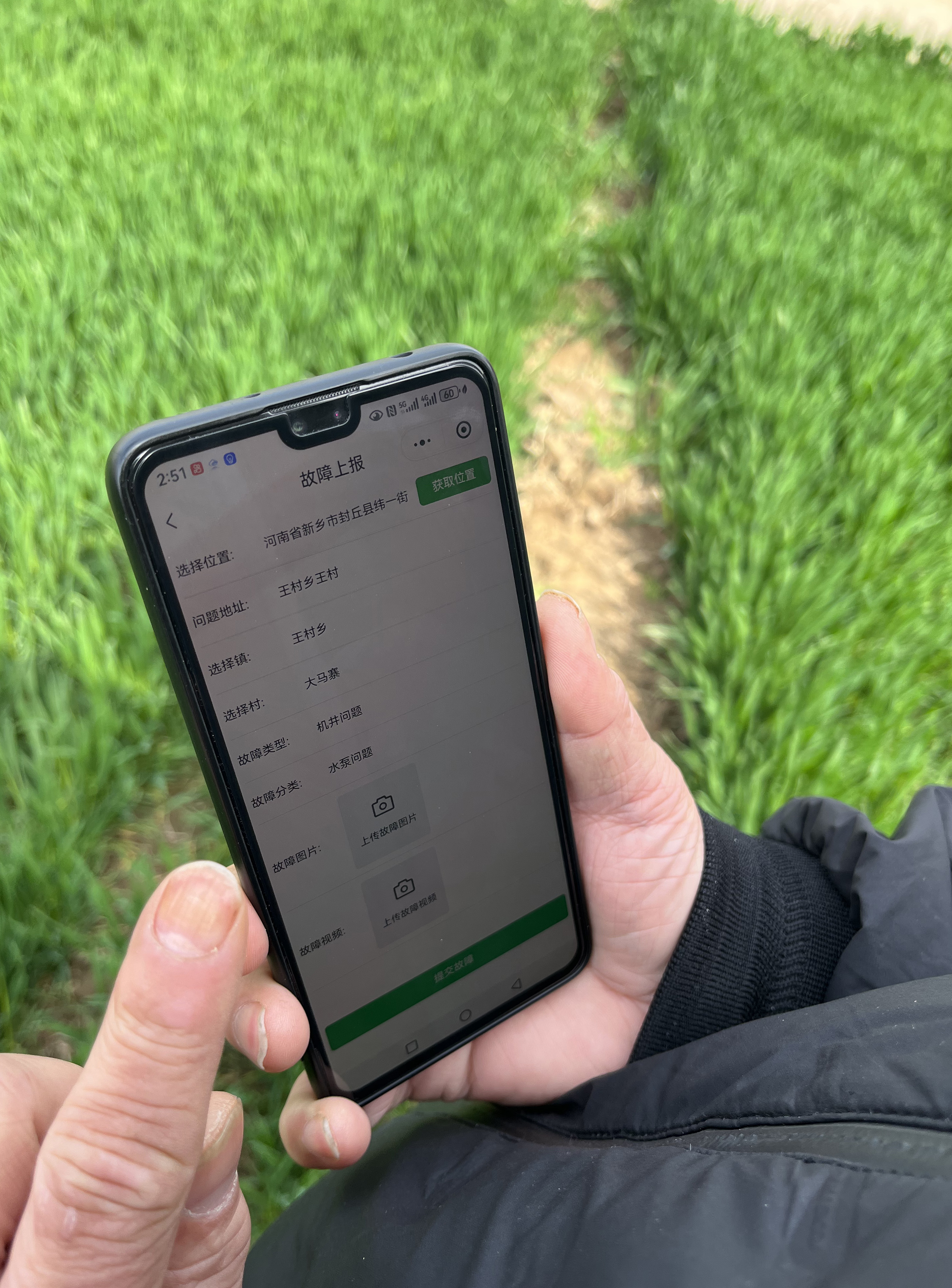 中国移动河南公司