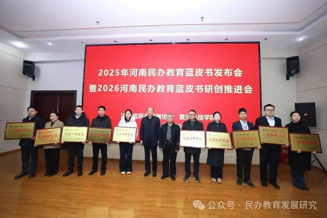 黄河科技学院