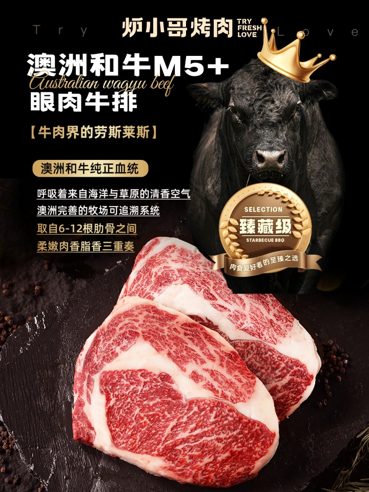 炉小哥烤肉正弘城新店