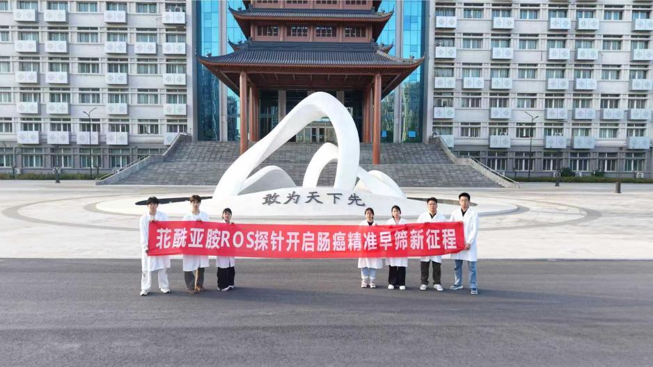 黄河科技学院