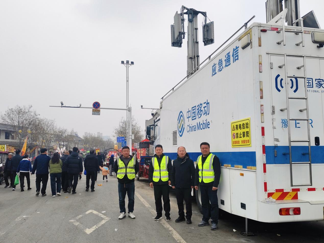 中国移动河南公司安阳分公司