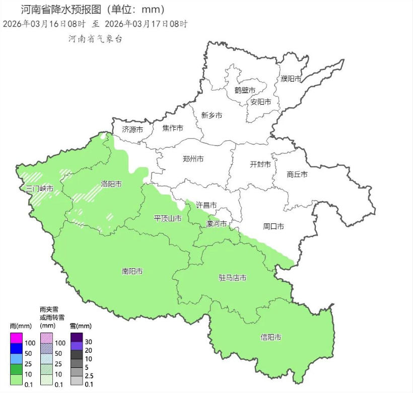 2026年03月16日08时 至 2026年03月17日08时_河南省降水预报图(单位:mm).png