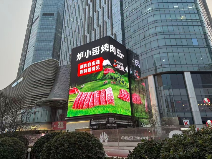 炉小哥烤肉正弘城新店