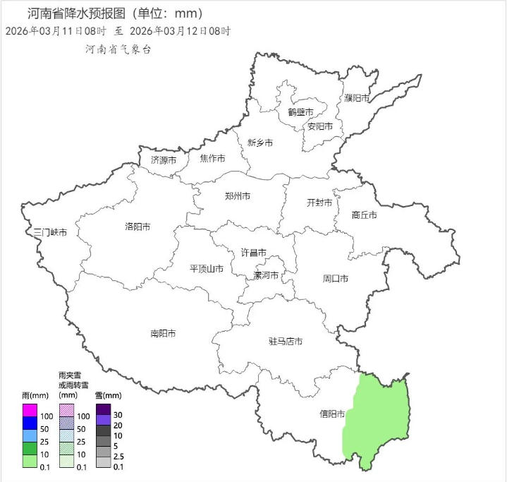 2026年03月11日08时 至 2026年03月12日08时_河南省降水预报图（单位：mm） (1).png